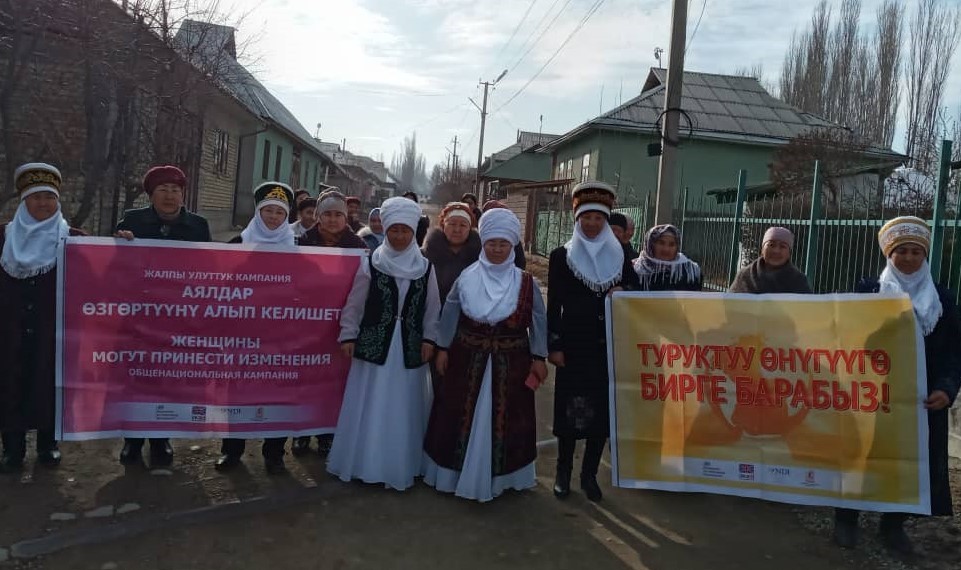 Пеший поход женщин-активисток под лозунгом "Вместе за устойчивым развитием"